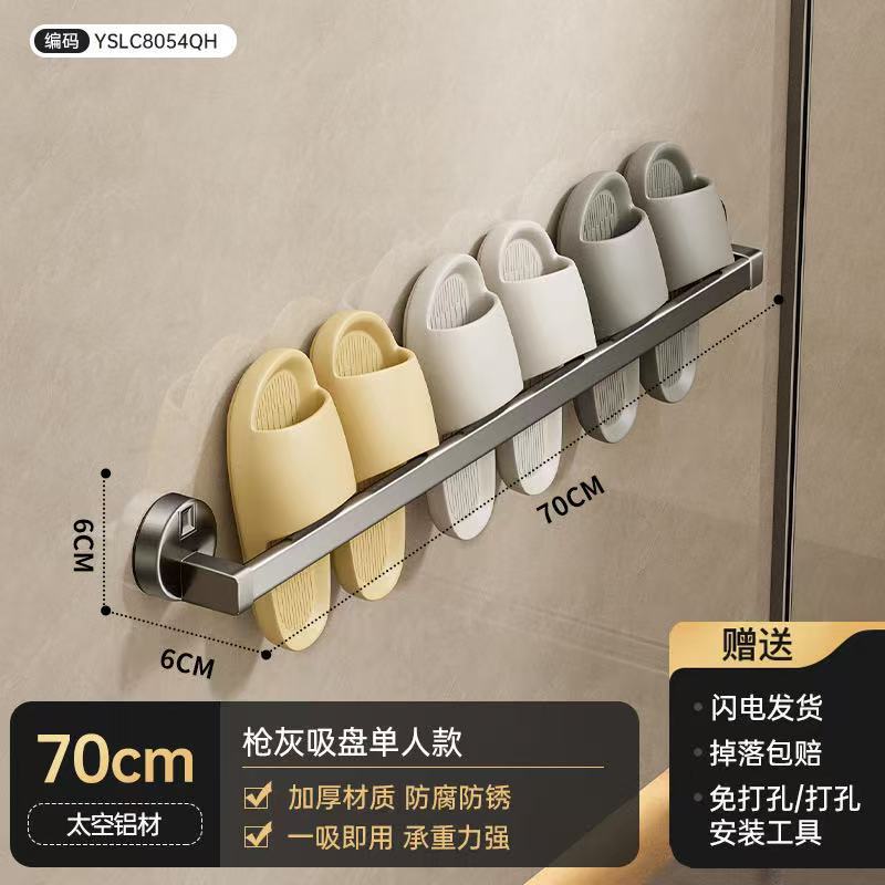 Gun ash single rod 70cm [family style]