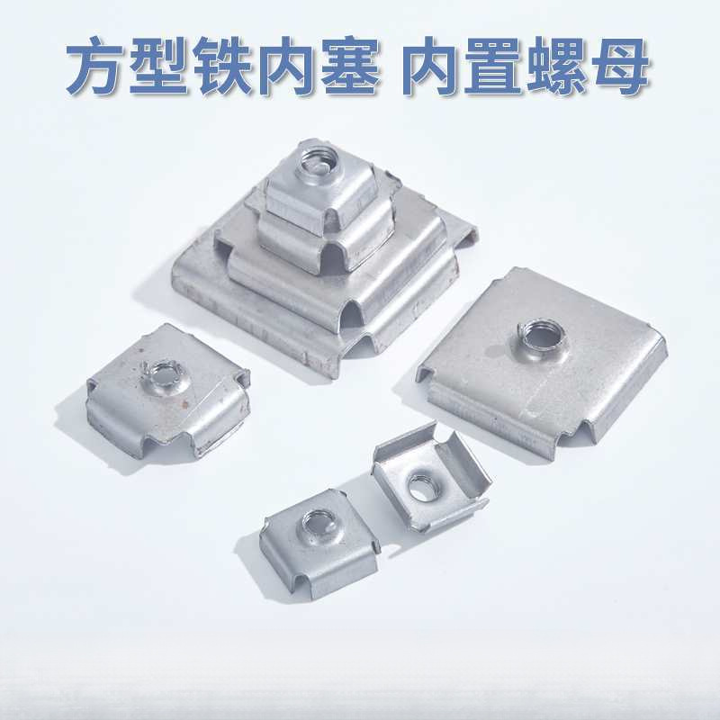 铁皮内置螺母方管内塞丝牙连接件焊接內套牙组装货架拆装架子配件