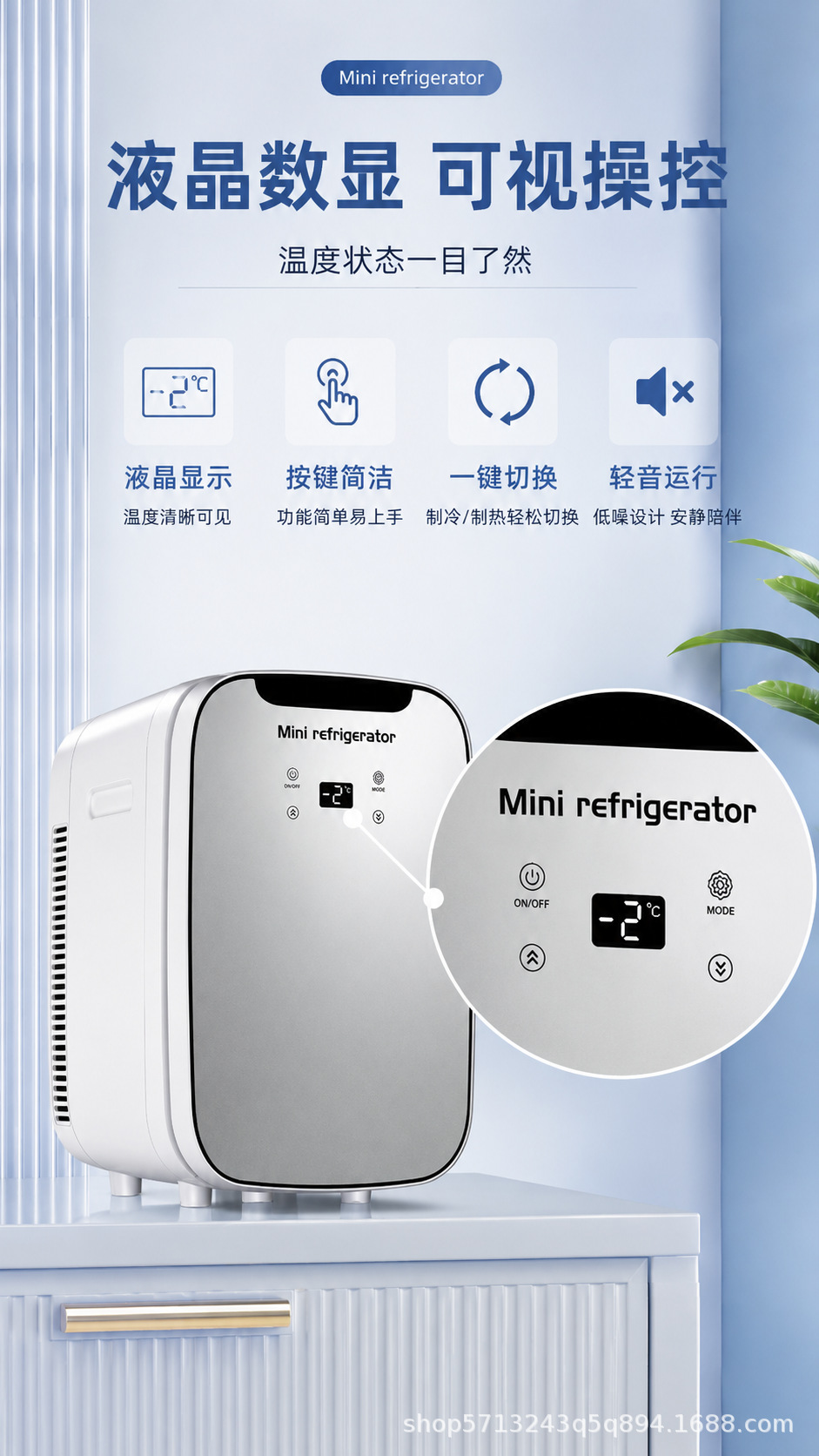 2026 New Model Mini Refrigerator with Dual Core, Digital Display, Glass Door, Dual Use for Car and Home, Refrigeration for Dormitory, Beauty Products, and Beverage Preservation