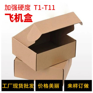 �S��ֱ���ӏ�T1-T11�w�C���]������̼������lӡˢ���]���f����