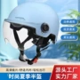 哈雷夏季3c头盔帽