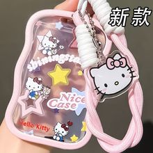 凯蒂猫卡套学生校园饭卡水卡地铁门禁卡挂脖钥匙扣身份证件套手绳