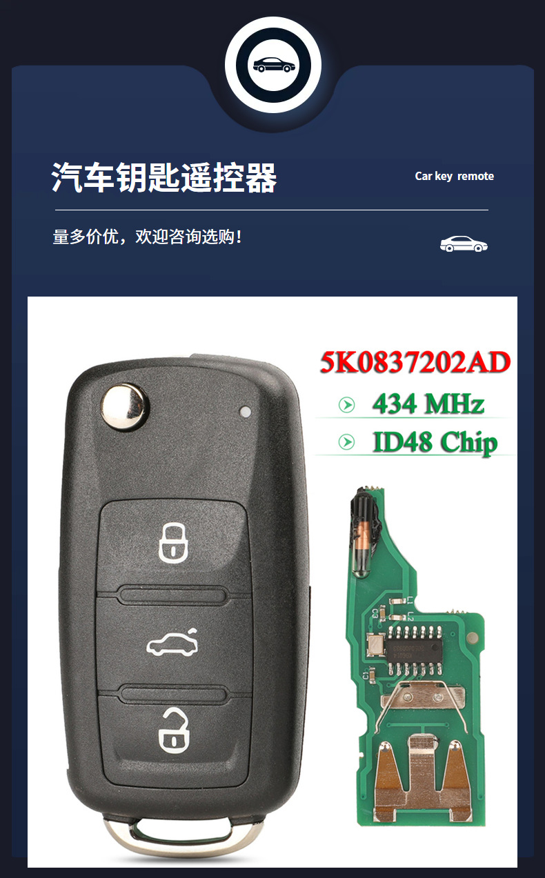 Applicable to Volkswagen car key remote key 3 key 433mhz frequency id48 chip 5k0837202ad Tiguan
