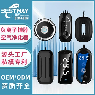 随身挂脖负离子空气净化器温度显示除烟尘异味便携空气净化器