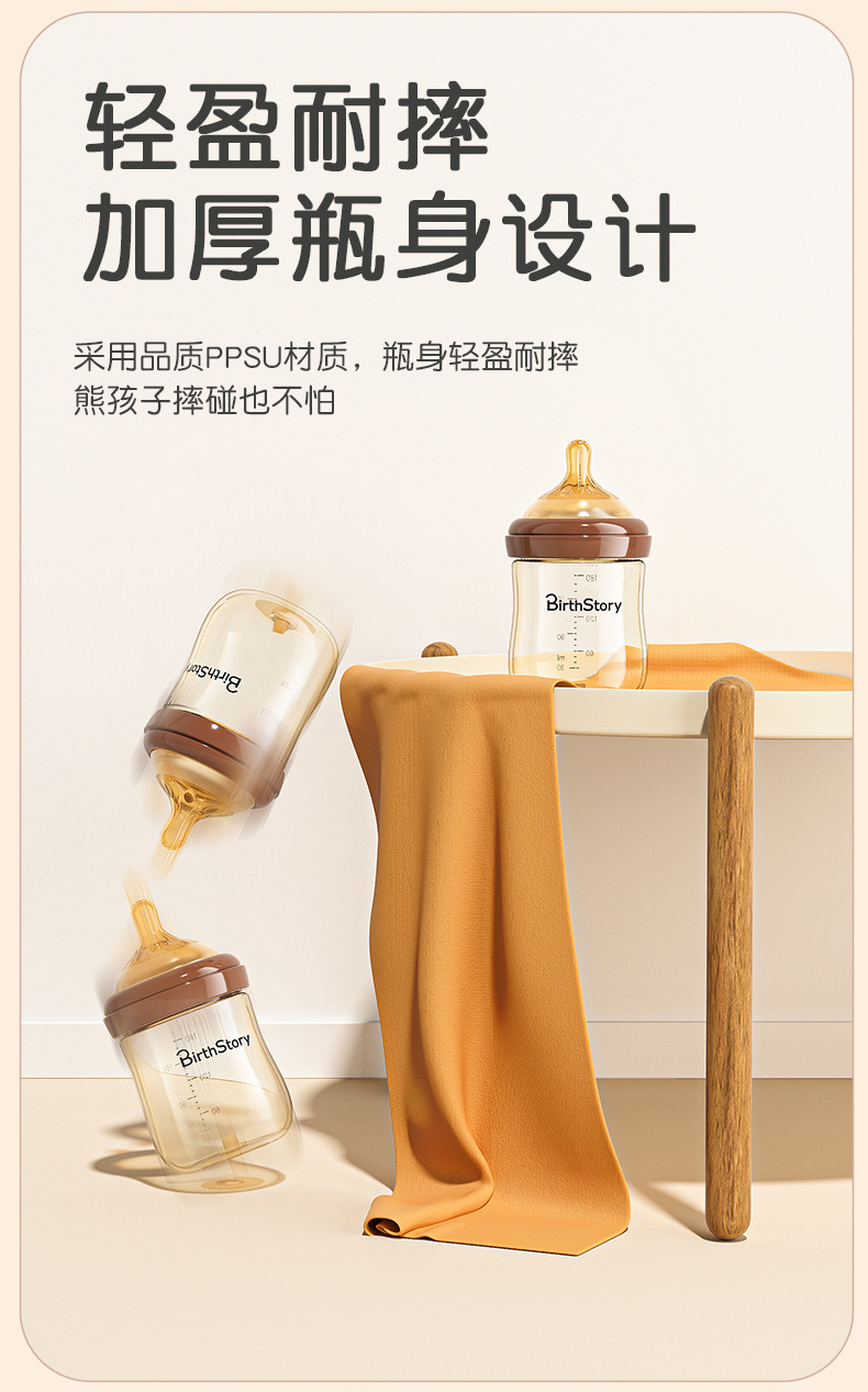 详情图