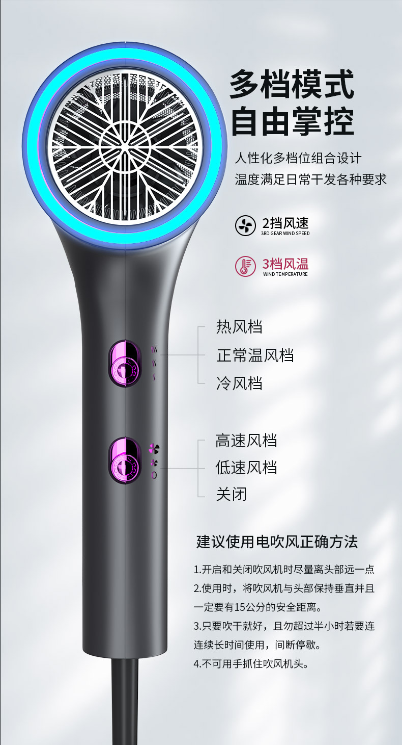 电吹风详情_15.jpg