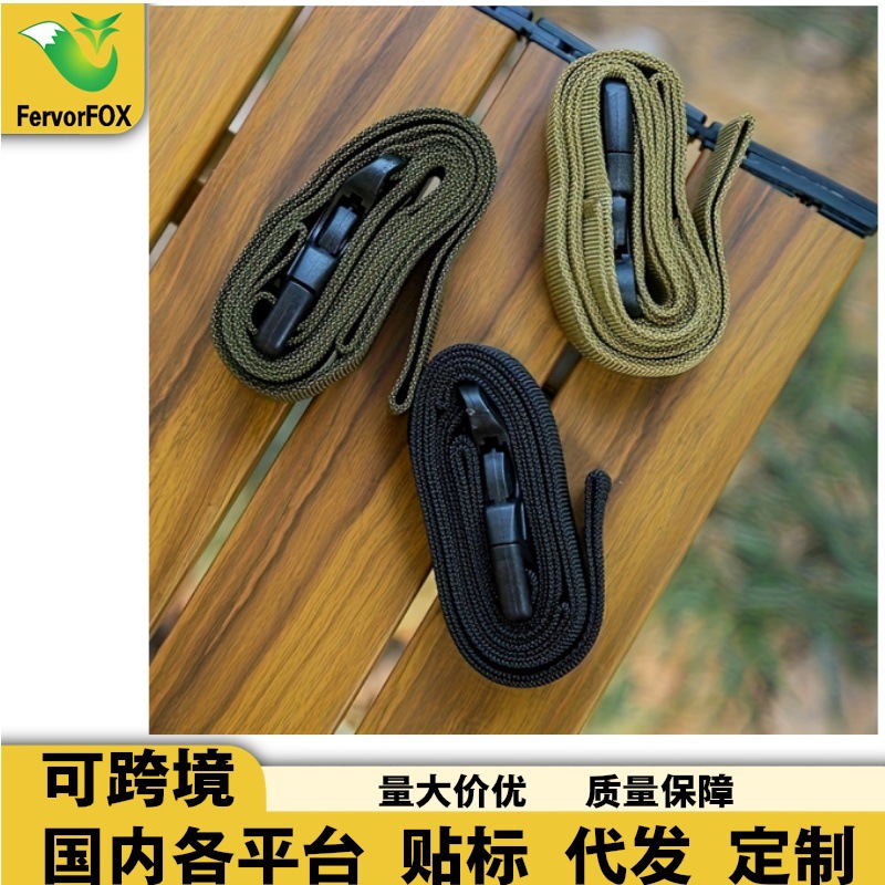 跨境热卖户外捆绑带露营行李绑扎旅行箱打包捆扎带货物捆扎固定绳