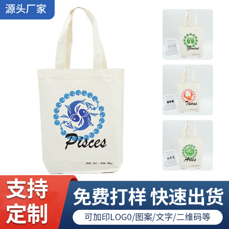 Small Batch Creative Design Canvas Bag Shopping Bag Twelve Constellations Casual Canvas Bag Fashion Satchel Canvas Bag