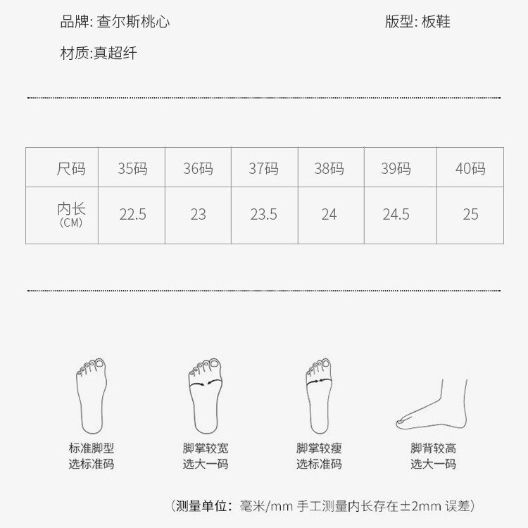 CHARLES/チャールズ ハート スニーカー スター カップル ファッション 多用途 快適 スポーツ 通気性 カジュアル ホワイト シューズ|undefined