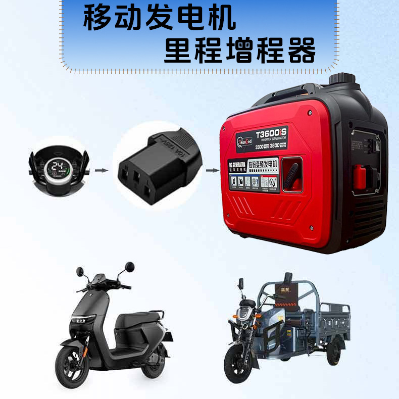 One-Click Start Generator Automatic Start and Stop Range Extender Dc 24V/48V60V72V Three-Wheel and Four-Wheel Vehicle Power Generation