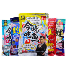 钓鱼王今晚吃鱼饵料地狱猫腥香饵料秋冬野钓鲫鱼鲤鱼新品奶香大鲫