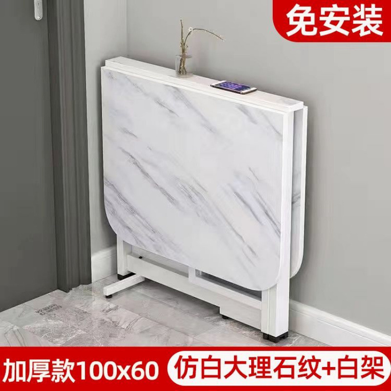 折叠餐桌家用小户型简易餐桌多功能儿童学习桌可移动吃饭桌子|undefined