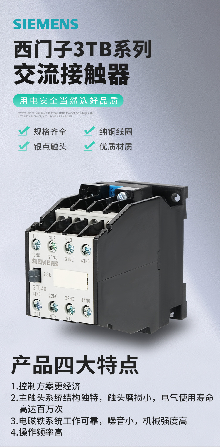 西门子接触器3TB4022-0XF0 3TB41/3TB42/3TB43/3TB44接触器-阿里巴巴