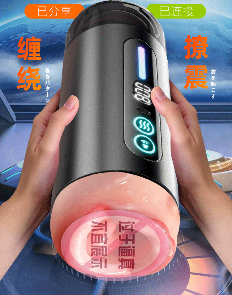 Jiuai Electric Automatic Male Masturbator Cup with Vibration and Voice, TPE/ABS, App Control — detail image 20