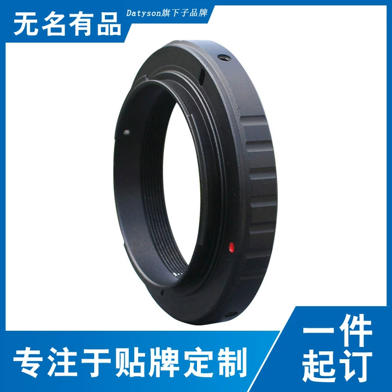 Аксессуары для телескопов Datyson: крепление T2 подходит для переходного кольца Nikon с резьбой M42X0.75, порт B5P9940.