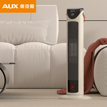 �W��˹��AUX����������ȡů����ʽʯīϩů�L�C2024�¿�NSBE-H20B