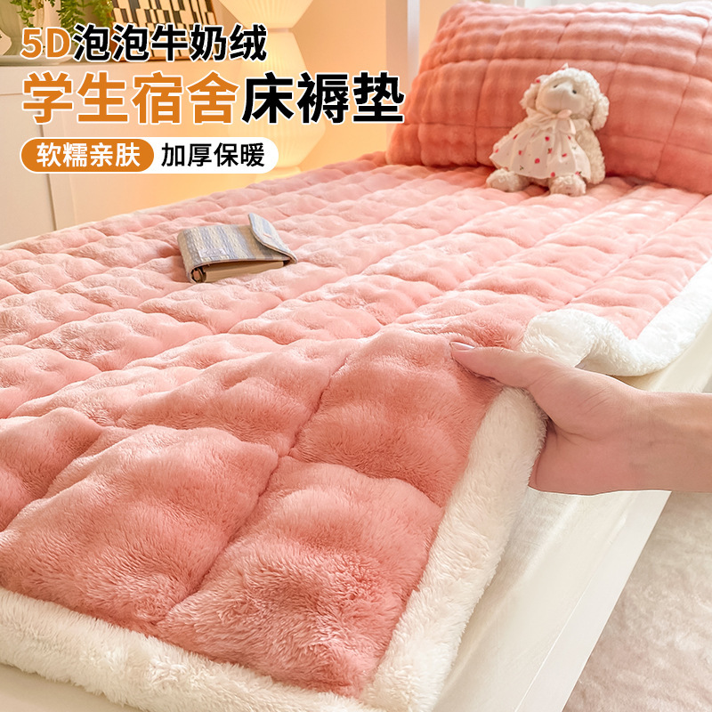 Colchón de terciopelo de leche dormitorio universitario individual 90x190cm para la residencia especial de terciopelo grueso colchón de calentamiento piso