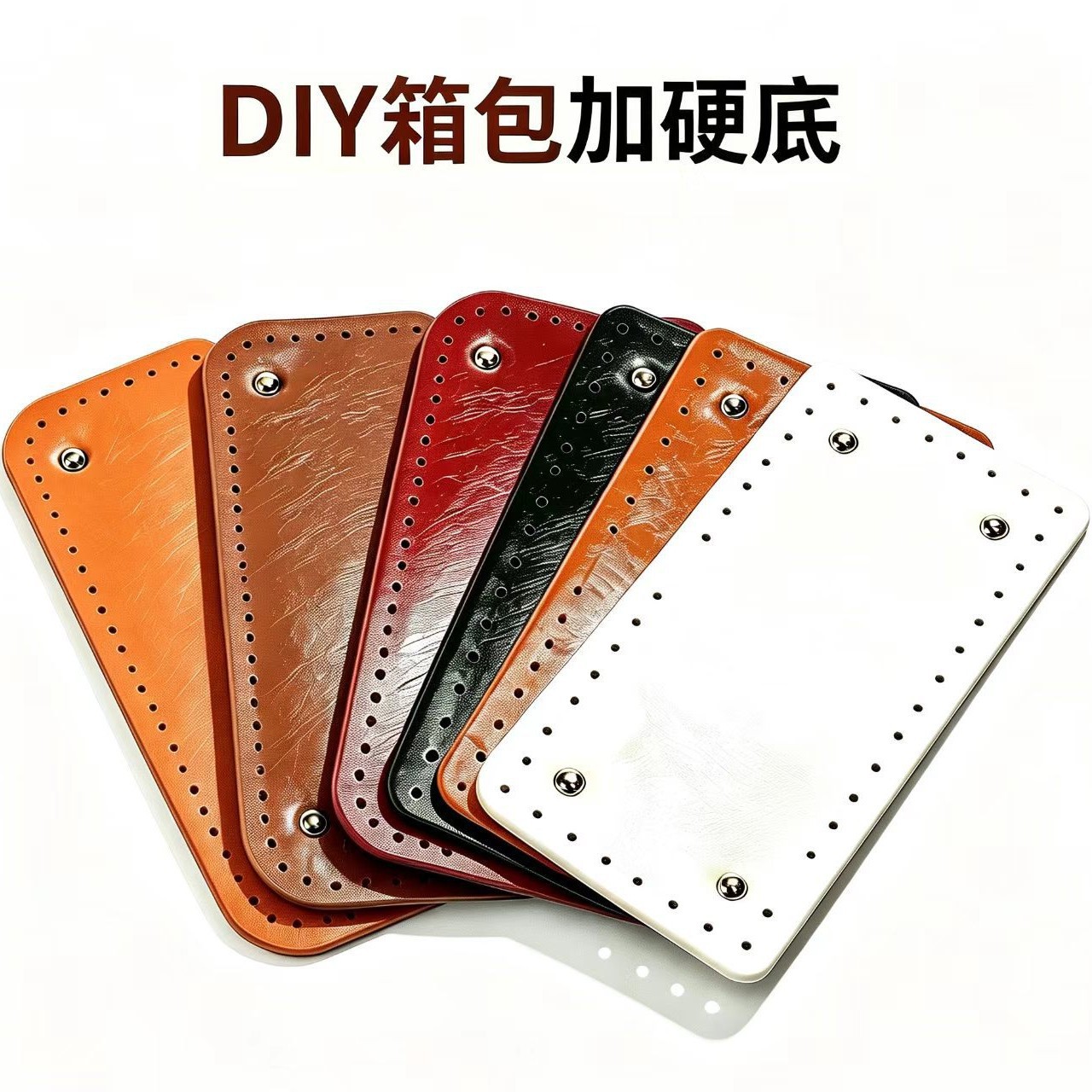 Cross-border, thickened and reinforced, custom-made in various sizes, vintage-style woven bag base, DIY bag and luggage PU leather base