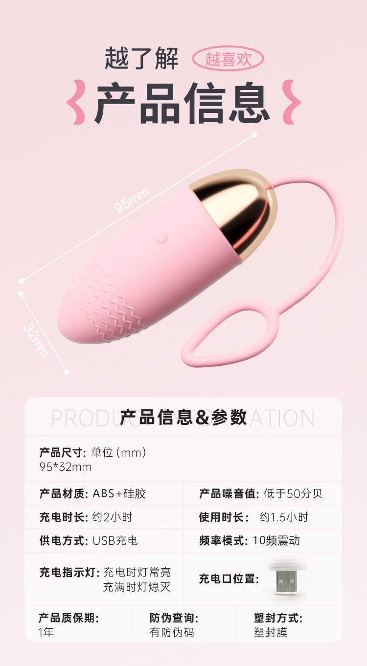 App-Controlled Sucking Vibrator for Women with Remote Control and Compact ABS Design — detail image 30
