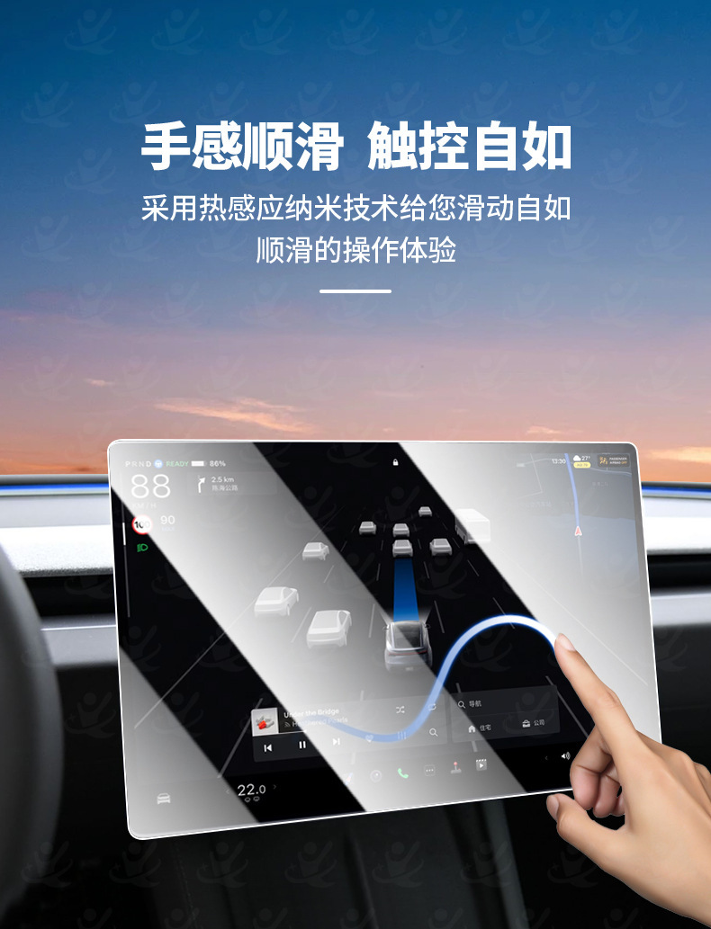 Suitable for 25 Models of Lantu Zhiyin Central Control Film Navigation Tempered Film Car Modified Interior Display Screen Protective Film
