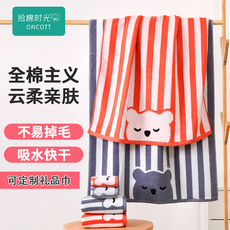 Manufacturer Wholesale Household Pure Cotton Towel Set, Couple's Large Bath Towel, All-Cotton Towel for Bathing, Wrapping the Whole Body, Face Washing, and Absorbent