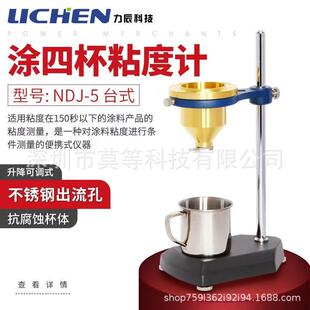 NDJϵ�ЉT�ı�����ճ��Ӌ�T4ճ��Ӌ�T6�T1�T�����ٱ��T�������zˮ