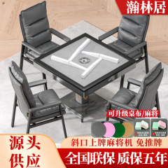 旋翼过山车麻将机斜口上牌免推牌静音可折叠取暖腿四腿电动麻将桌