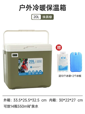 Soyuducular – Cube Refrigerated Food Preservation Stall - green-20l-thermometer-model