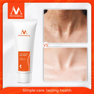 Beauty Neck Cream Firming Whitening Neck Cream Cross-Border Model