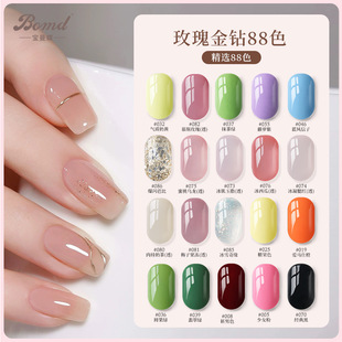 Baomandie phototherapy nail polish glue 2025 new nail salon special spring and summer popular ice transparent nude color white glue