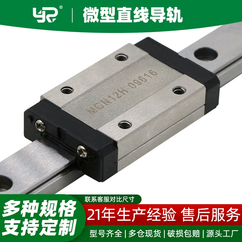 Миниатюрная линейная направляющая для станков, фланцевого типа, высокоточная, квадратная