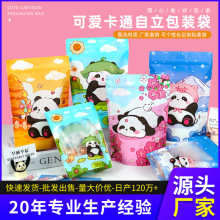 ƴ���ռ{����ͨ��������ʳɰ��b�ɐ�ѩ�����Է���ǹ��YƷ��