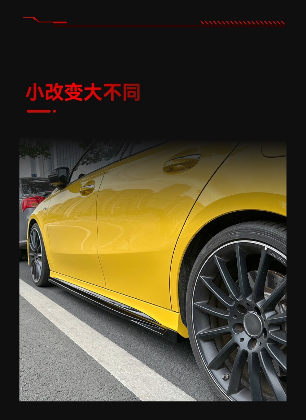 Applicable to Mercedes-Benz A- Class cla-Class w177 c118 a200 cla200 a35 amg side skirt pedal modification parts