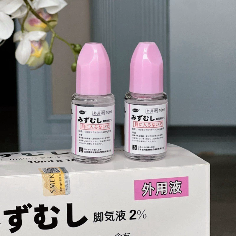 SMEK нога спортсмена воды противозудный пилинг спрей