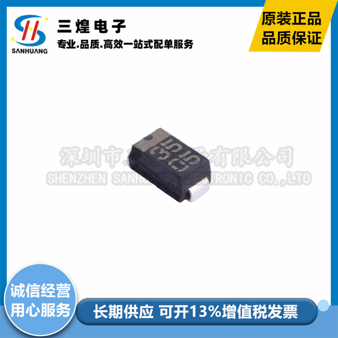 RB050L-40TE25 SMA DO-214AC丝印35 40V 3A贴片肖特基二极管