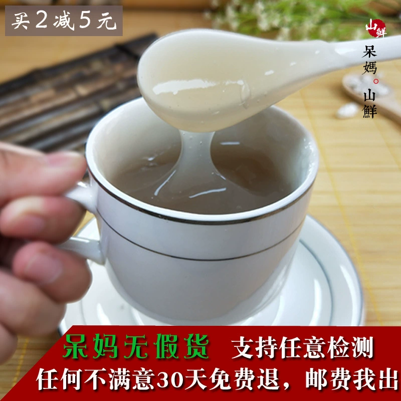 Порошок корня дикого кудзу 500 г. Натуральный порошок для замены еды Wild Kudzu Farm Dai Ma Shan Fresh. Купите 2, получите скидку 5 юаней.