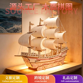 拼图、拼板;建筑模型;车模型