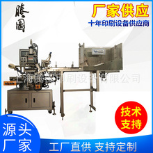 圆柱体热转印 圆柱体热转印批发 促销价格 产地货源 阿里巴巴