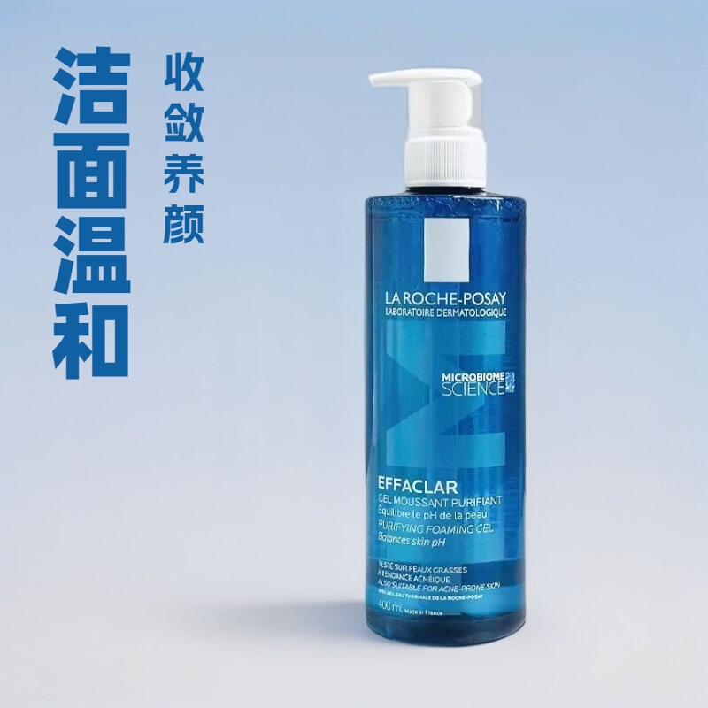 新版 理F泉洁面啫喱清痘净肤清爽控油深层清洁男女洗面奶400ml|undefined