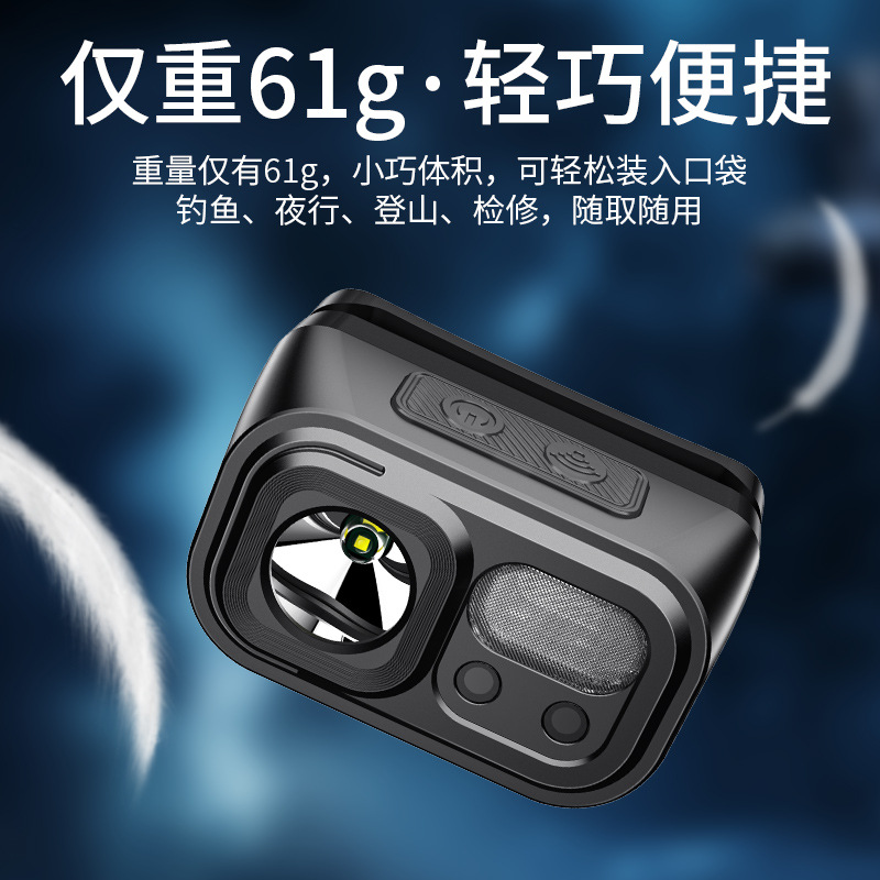 Transfronterizos LED luz alta luz de largo alcance inducción USB carga portátil luz de rescate al aire libre luz de pesca nocturna