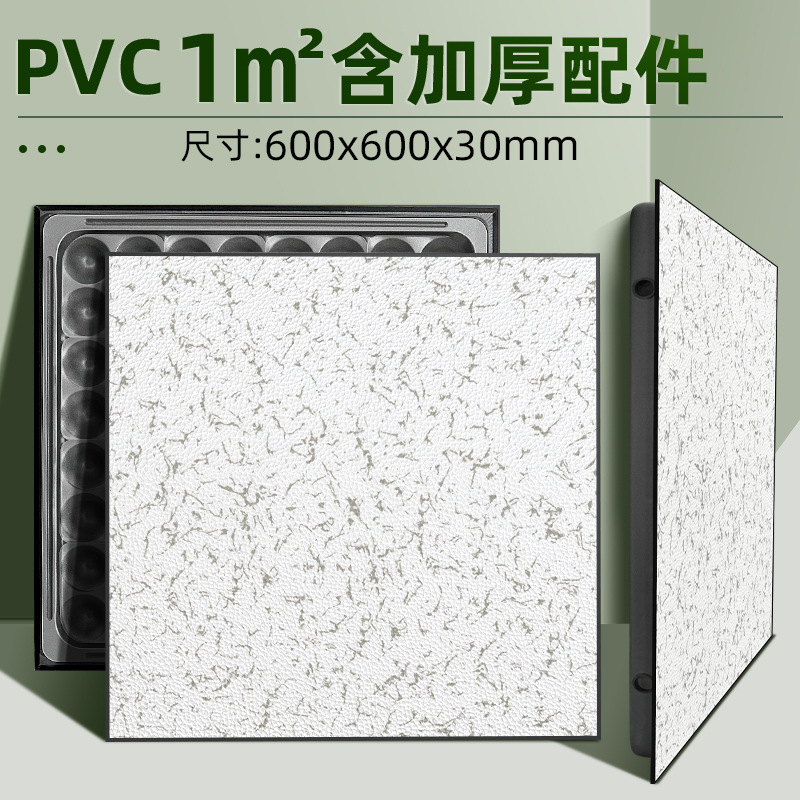 全鋼pvc帯電防止床600x600機械室監視室配電室絶縁国標架空高架板|undefined
