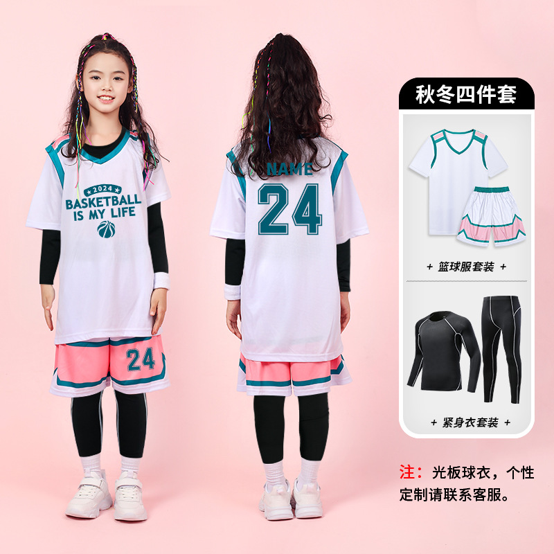 282 white powder four-piece set [contact customer service, free customization] / 3xs (height 110-120cm)