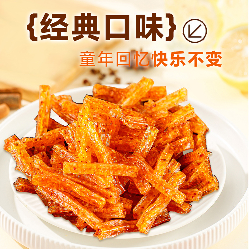 Classic small gluten noodles spicy flavor Hunan-style small spicy noodles independent small bag packaging childhood nostalgia snack fragrant