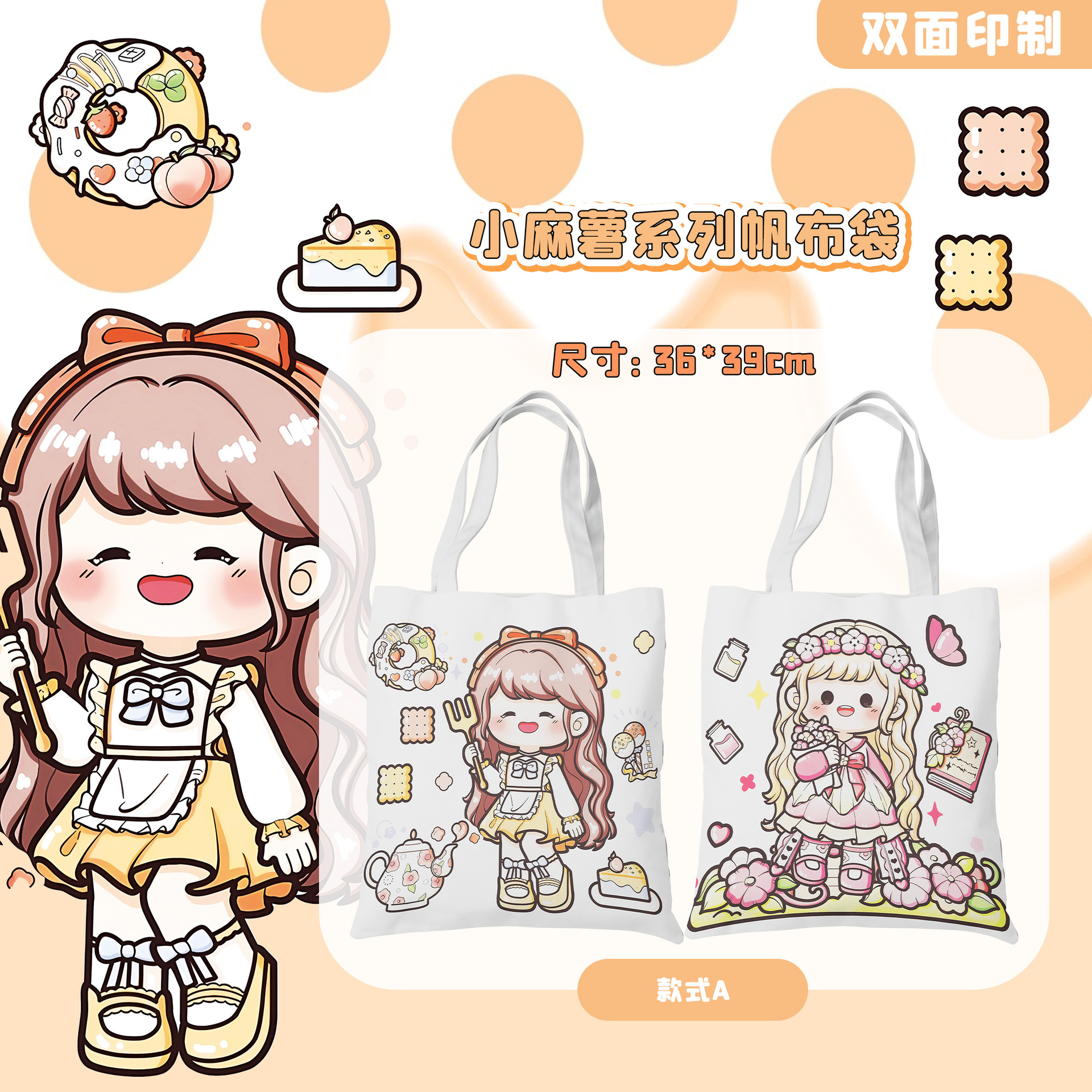 Small sweet potato ins small and fresh canvas bag women's single shoulder bag lazy style large capacity bag 2023 new model custom printing