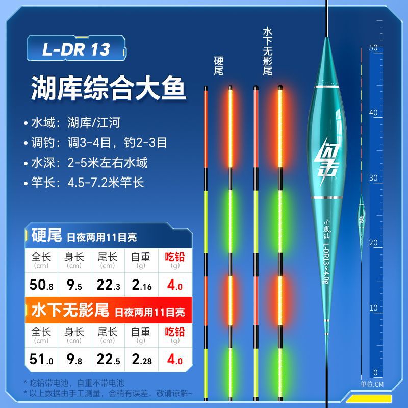 Nocturno flotante gancho de mordida decoloración llamativa alta sensibilidad bajo el agua sin sombra día y noche doble propósito de pesca de captura flotante fábrica de comercio electrónico