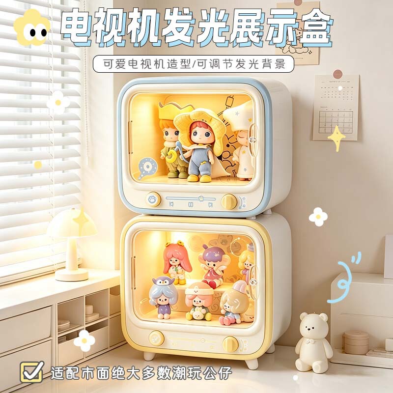 New blind box storage box, home TV-shaped series, luminous ornaments, cute cartoon creative desktop decorations