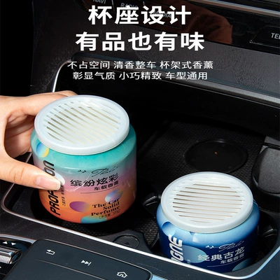 Can Fragrance, Decorative Items, Car Perfume Aromatherapy