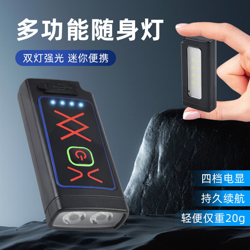 Mini Keychain Light Small Flashlight Strong Light Charging Ultra-Bright Outdoor Led Small Portable Light High Brightness