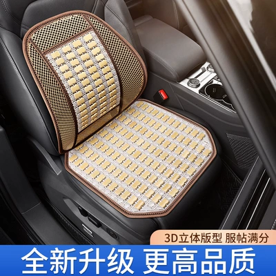Mat Summer Ventilated and Breathable Cool | Cool pad