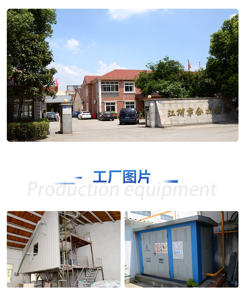 详情_10.jpg